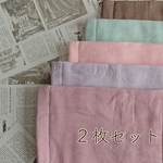 送料無料*選べるガーゼマスク*大人サイズ2枚セット（平面マスク）
