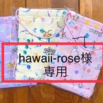 子ども用マスク専用商品