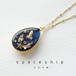 spaceship