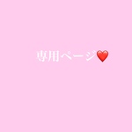ご注文商品