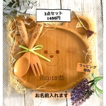 TOAmama様専用です☆