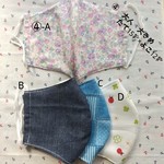 大人大きめ 立体型 マスク