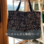 レッスンバッグ