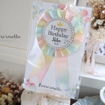 【Renewal】バースデーロゼット🎂お名前&誕生日入り