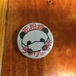 花粉症缶バッジ