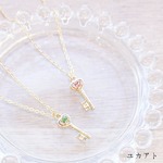 ちいさな魔法の鍵のネックレス