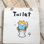 フトアゴヒゲトカゲのトイレサイン 