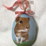 オーダーペイント