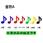 【片耳のみ】お気に入りをお選びください　イヤリング　ピアス　ルドヴィコイヤリング