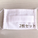 シンプル白無地ガーゼマスク