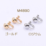 M4890-R 6個 イヤリング金具 12mm玉 カン付き 3X【2ヶ】