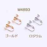 M4893-R  12個 イヤリング金具 丸皿 5mm 3X【4ヶ】
