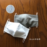 送料無料＊立体マスク　白&グレー(裏:ダマスク水色)2枚セット