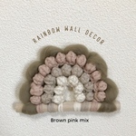Rainbow wall decor 