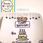 お誕生日にどうぞ☆