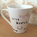 メッセージマグカップ