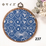 237    ⚠️訳あり品　ミナペルホネン  ファブリックフレーム