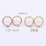 M3513-2   12個  ピアス金具 フープ カン付き 20×22mm   3x【4ヶ】