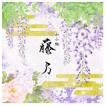 a様専用ページ