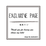 neneyu999様専用