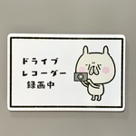 ［あおり運転対策に］ドライブレコーダー　マグネットステッカー