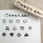 お名前はんこセミオーダー