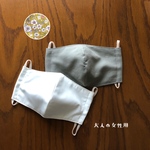 送料無料＊立体マスク　白&グレー(裏:花柄 山吹色)2枚セット