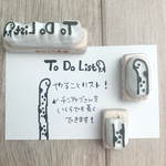 To Do List(チンアナゴ)【消しゴムはんこ】