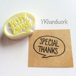 メッセージはんこ   ”special thanks”