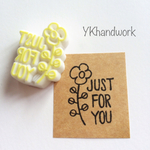 メッセージはんこ ”just for you”