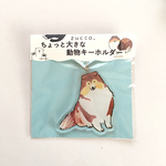 ちょっと大きな動物キーホルダー（おすわりシェットランドシープドッグ①）