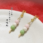 春の麗に三色団子イヤリング