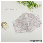 【平ゴム使用 お安くしてます】立体ガーゼマスク＊４重＊大人＊ダマスク柄ピンク系＊裏はモカブラウン無地