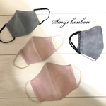 大人用　子供用　くすみピンク&グレー　立体マスク