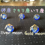 星座イヤカフ