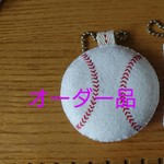 【オーダー品】部活のマスコット・フェルト🍀野球部
