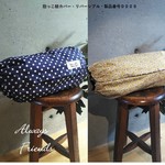 抱っこ紐カバーBigサイズ（エルゴアダプト・OMNI360・nunaカドル対応）リバーシブル