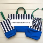オーダー品