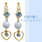 ハート＆天然石エンジェライトのピアス ピンク /イヤリング変更可 スワロフスキーストーン  パワーストーン