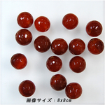 【送料無料】12.5mmカットカーネリアン（孔あり）