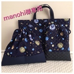 [manohi様専用] 通園バック＊レッスンバック＊宇宙