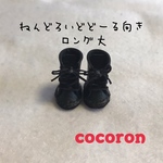 waterlily47様専用　ねんどろいどどーる向き　ロング丈