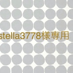 stella様専用　ベージュパーカー&チェックスカート