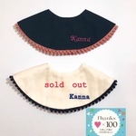 ☺︎お名前刺繍入りカラフルぽんぽんスタイ☺︎