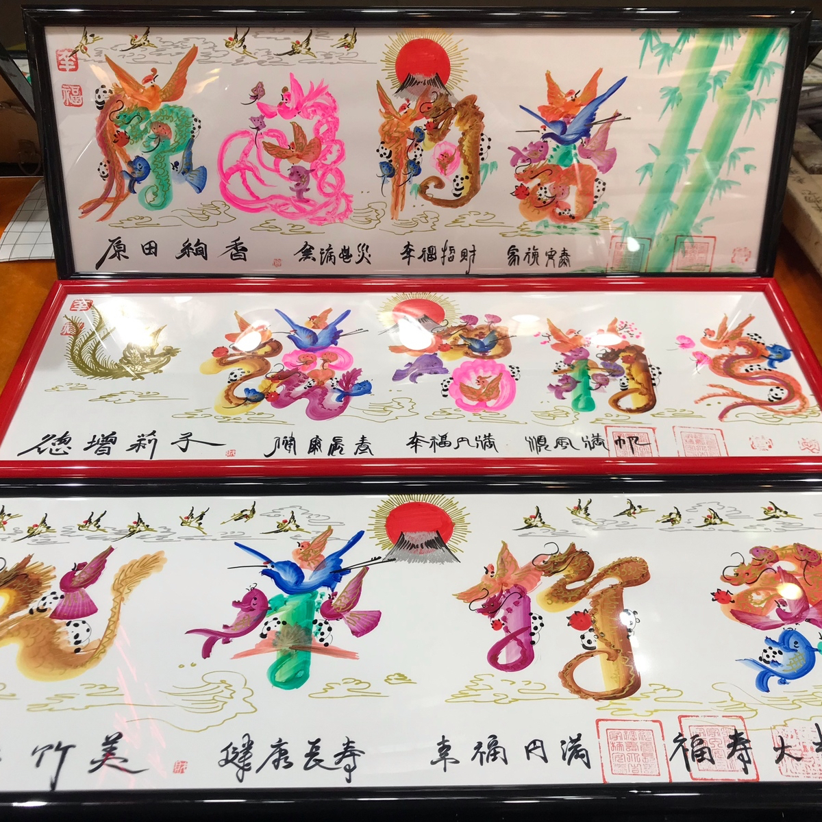 気は長く 心は丸く  腹立てず  人は大きく  己小さく　開運絵画　風水花文字 気は長く 心は丸く 腹立てず 人は大きく 己小さく 絵画 風水花