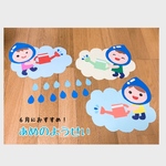 壁面飾り ✳︎ 雨の妖精 ✳︎ 6月におすすめ♪