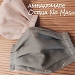 再販　マスク　大人マスク　Otona no masuku. プリーツマスク　おしゃれマスク　花粉症　対策　ウィルス対策　手作りマスク　ママ　レディース　男女兼用　ファミリー　ピンク星　グレー　リボン
