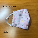 3月14日販売終了◆ 送料無料　2枚1セット◆猫ちゃん柄立体ガーゼマスク