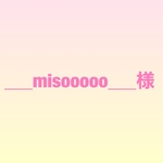 ___misooooo___様【持ち手付き】消しゴムはんこ(オーダー品)