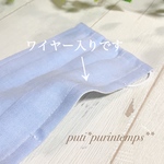 chai-k様専用⭐︎メンズ⭐︎仕事に行けマスク⭐︎水色無地×白ガーゼ⭐︎大人用・プリーツマスク
